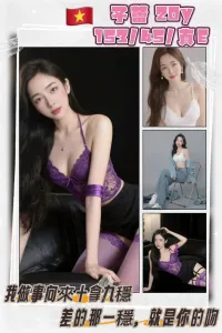 桃園定點茶-于蕾