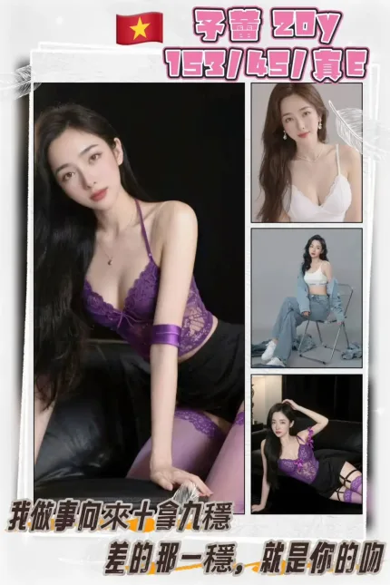 桃園定點茶-于蕾