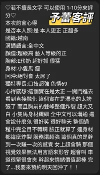 桃園定點茶-于蕾