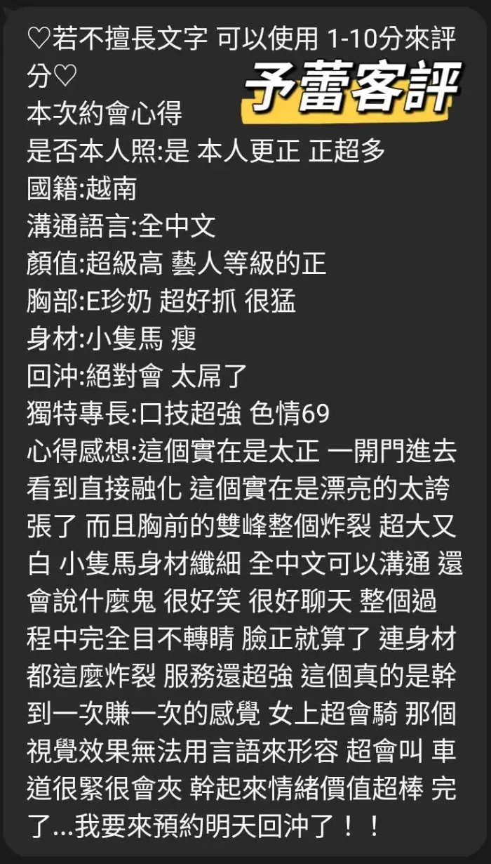 桃園定點茶-于蕾