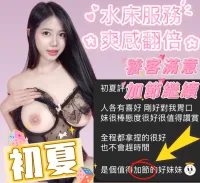 台中定點茶-初夏