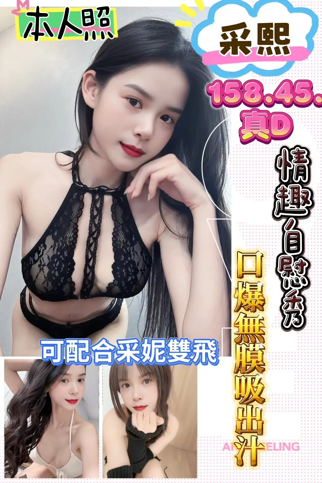 台中-采熙 台中-采熙