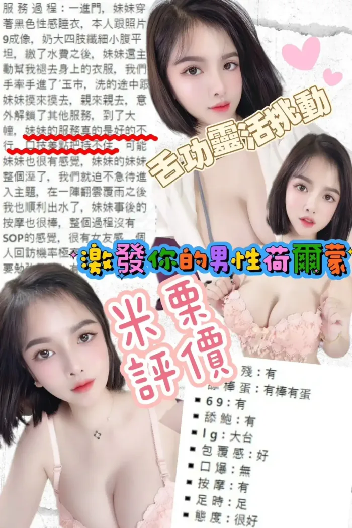 台北定點茶-米栗