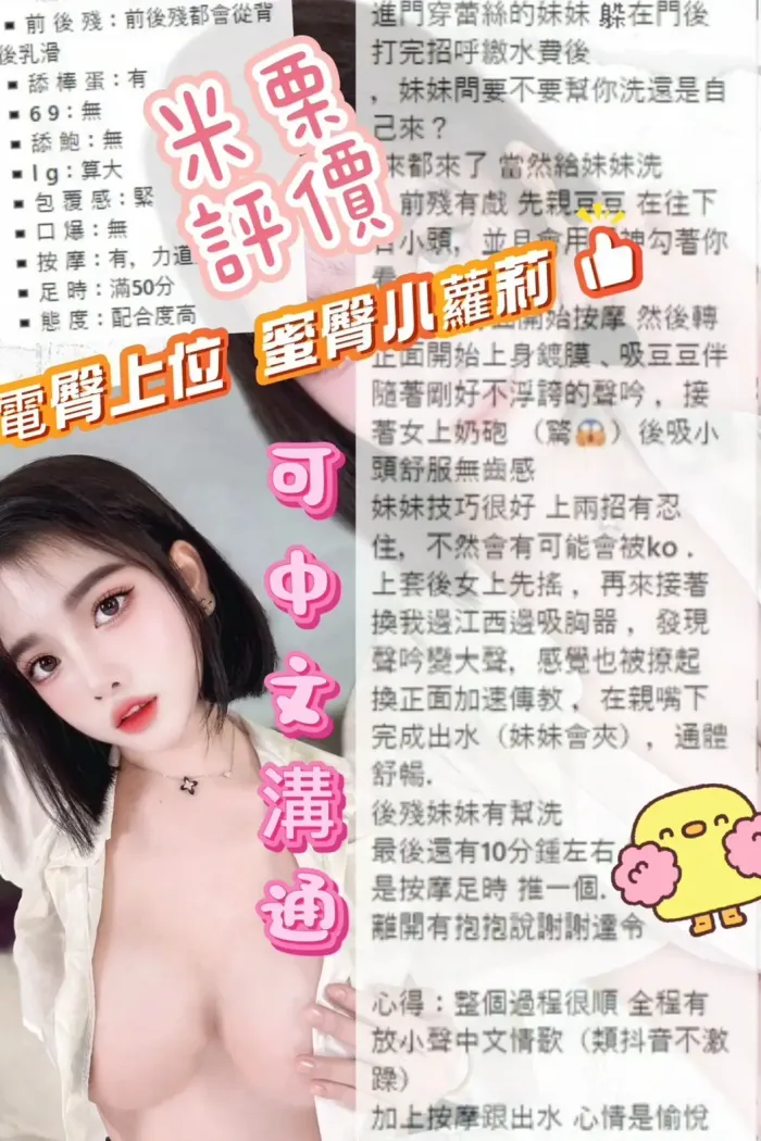 台北定點茶-米栗