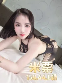 台北定點茶-米栗