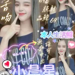 台中定點茶-小晨星