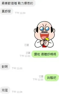 新竹定點茶-瑛瑛