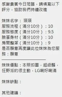 新竹定點茶-瑛瑛