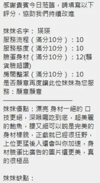 新竹定點茶-瑛瑛