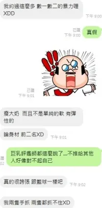 新竹定點茶-沐晴