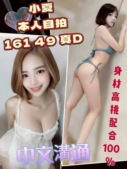 雲林定點茶-小夏