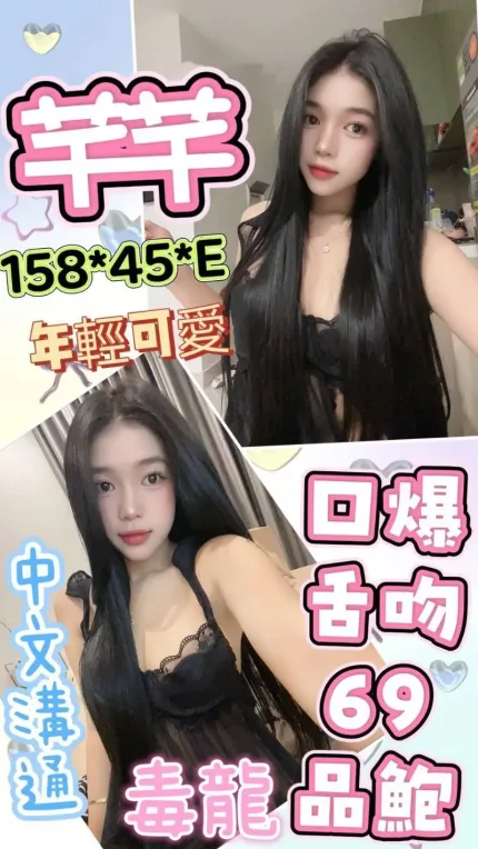 雲林定點茶-芊芊