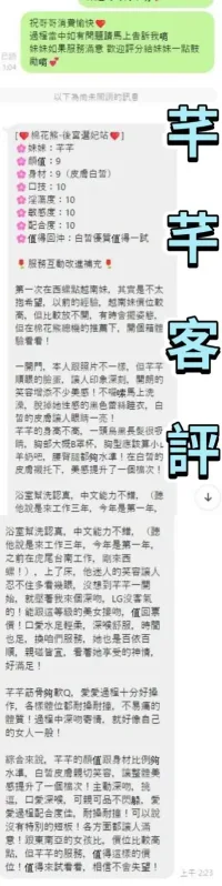 雲林定點茶-芊芊