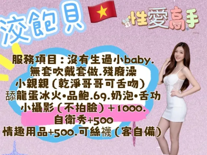 台中定點茶-洨飽貝