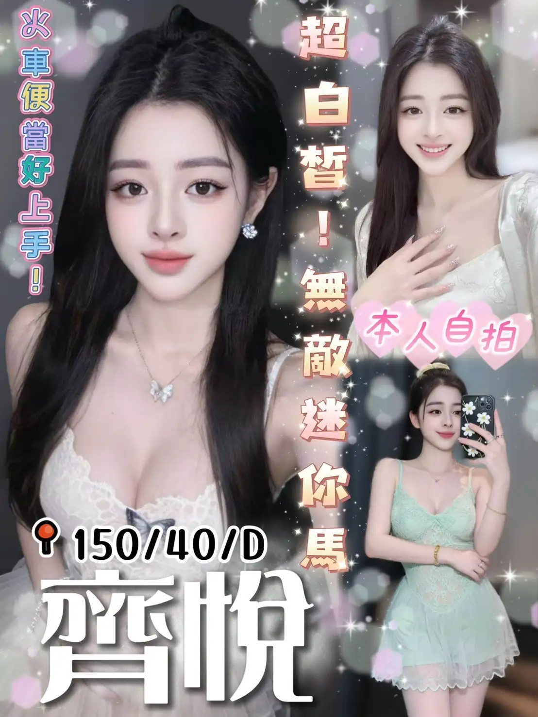 台中定點茶-齊悅 台中定點茶-齊悅