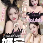 台中定點茶-妍安