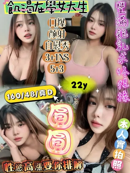 新竹定點茶-圓圓