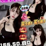 苗栗定點茶-雅典娜