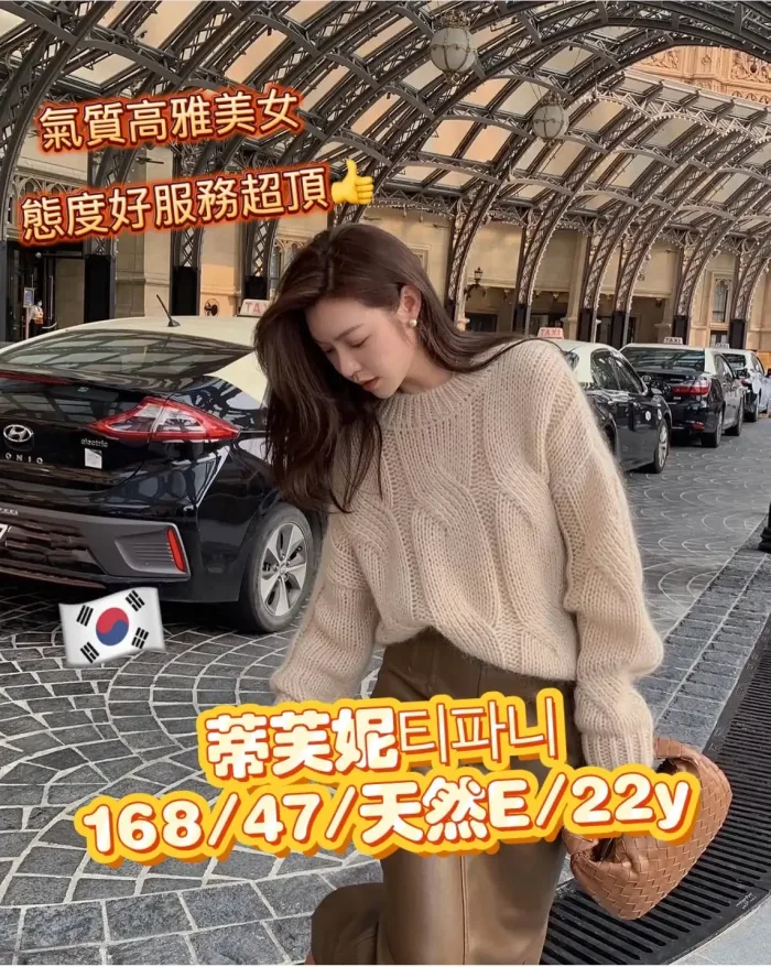 台中定點茶-蒂芙妮티파니