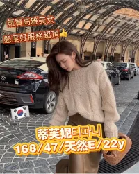 台中外送茶-蒂芙妮티파니