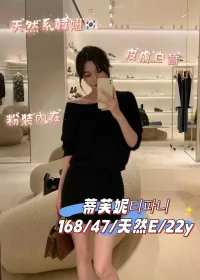 台中外送茶-蒂芙妮티파니