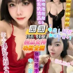 高雄定點茶-圓圓