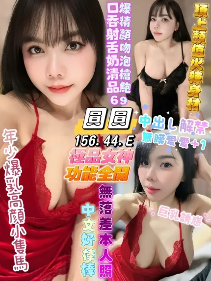 高雄定點茶-圓圓