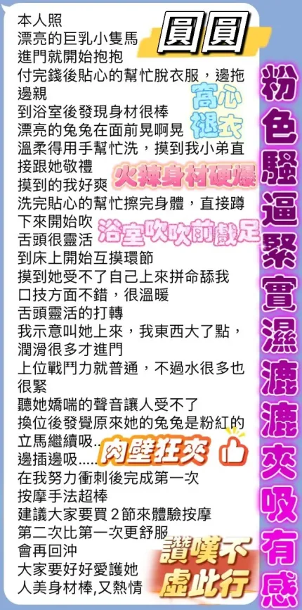 高雄定點茶-圓圓