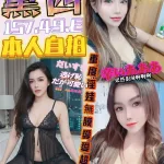 台中定點茶-黛西