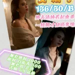 新竹定點茶-艾糯子