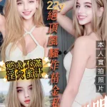 台北定點茶-Chloe