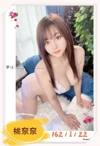 台北外送茶-桃奈奈