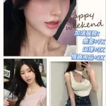 台北外送茶-韓韶禧