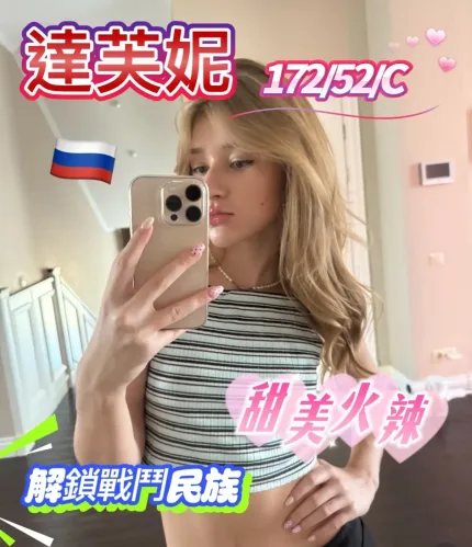 台中定點茶-達芙妮