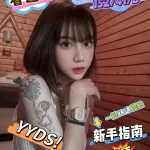 台北定點茶-水多多