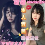 台中定點茶-噠噠