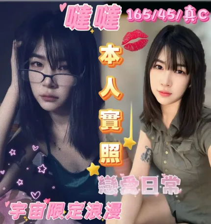 台中定點茶-噠噠