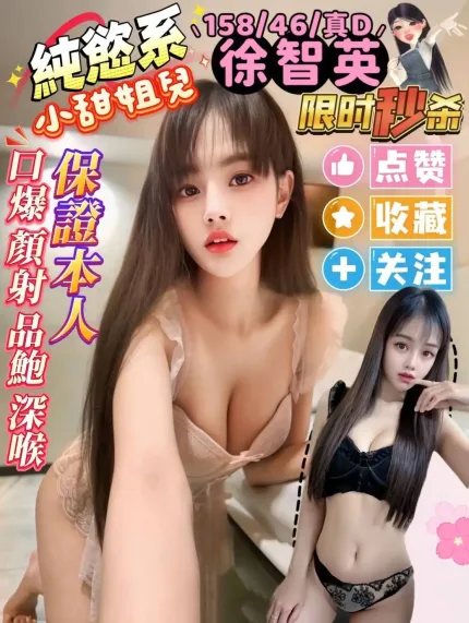 屏東定點茶-徐智英