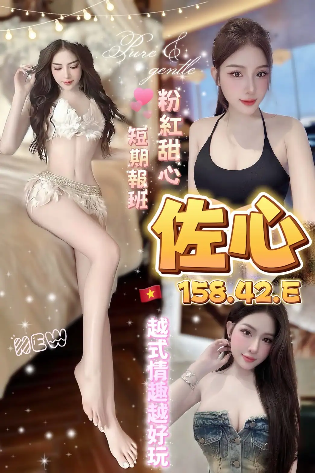 台中定點茶-佐心 台中定點茶-佐心