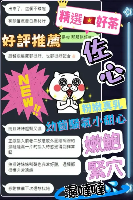 台中定點茶-佐心