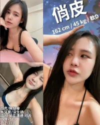 新竹定點茶-俏皮