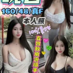 台中定點茶-晚音