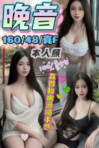 台中定點茶-晚音