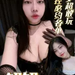 台南定點茶-妞妞