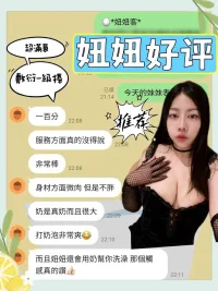 台南定點茶-妞妞