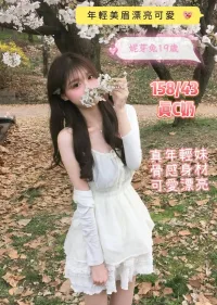 台南定點茶-妮芽兔