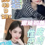 雲林定點茶-雪碧