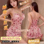 台南定點茶-香川精子