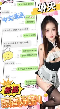 南投定點茶-琳央