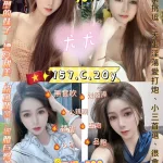 台北定點茶-尤尤